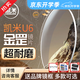 凱米鏡片U6防藍光1.74高清雙非球面超薄U6X金罡U2近視眼鏡片配高度數 凱米U6金罡超耐磨防藍光+送鏡框 1.74(超薄)