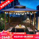 藤朝家具（Teng chao jia ju）戶(hù)外庭院涼亭簡(jiǎn)易組裝別墅樓頂露天臺室外花園院子亭子 3X3M亭+3座+桌【8柱】