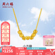 周六福（ZLF）  18K金項鏈女小方糖轉(zhuǎn)運(yùn)套鏈彩金項鏈 黃色- 鏈長40+5cm（可調(diào)節(jié)）