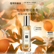 祖瑪瓏香水 橙花香水30ml 七夕情人節(jié)禮物 生日禮物 女生 禮盒