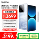 realme【國家補貼】真我GT7 Pro競速版手機 驍龍8至尊 游戲性能大電池 AI電競學(xué)生機智能 16+512海王星