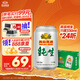 燕京啤酒 純生11度啤酒330ml*24聽 中秋節(jié)送禮 整箱裝