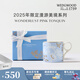 WEDGWOOD漫游美境2025年限定馬克杯骨瓷咖啡杯水杯高顏值杯子 2025限定馬克杯-天空藍(lán)1個(gè)