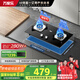 萬(wàn)家樂(lè )【雙高火C2R1液化氣灶】燃氣灶立體全進(jìn)風(fēng)灶5.0kw大火力煤氣灶換新免擴孔 家用臺嵌兩用可適配開(kāi)孔