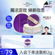 唐魅可（TOM MARK）水散粉3.0控油遮瑕定妝不易脫妝水潤蜜粉 氧氣紫8.5g 送女友