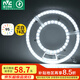雷士（NVC）led燈盤吸頂燈替換燈芯燈板燈泡磁吸燈條光源74瓦白光 高顯色Ra95