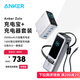 ANKER安克能量艙【新3C認(rèn)證可上飛機(jī)】移動(dòng)電源25000mAh自帶雙線165W大功率17充相機(jī)電腦蘋果16 【充電寶+充電器套裝】銀色
