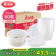 美麗雅 一次性飯盒圓形1000ml*50套打包碗保鮮塑料加厚帶蓋可微波大容量