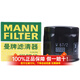 曼牌（MANNFILTER）機油濾芯適用于 比亞迪F0 1.0L