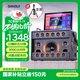 山水（SANSUI）C6plus戶(hù)外k歌專(zhuān)用 家庭ktv音響套裝 卡拉ok一體機家用唱歌全套設備移動(dòng)智能藍牙吉他民謠樂(lè )器音箱