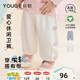 幼歌（YOUGE）嬰幼兒休閑愛心束腳褲兒童外出寬松長褲寶寶運(yùn)動(dòng)褲子潮 炒米 90 cm