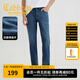 卡賓（CABBEEN）【萊卡彈力】修身小腳牛仔褲男士2025夏季新款休閑長(cháng)褲子薄款 蔚藍色47（修身版型） 31 /175/L