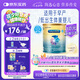 美贊臣 安嬰寶 早產(chǎn)兒奶粉 低出生體重特殊嬰兒配方粉 400g