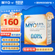 MYO啊托品0.01%滴眼液 近視防控治療無(wú)防腐無(wú)菌兒童近視眼藥水治療劑 【醫用無(wú)菌/無(wú)防腐】0.01%啊托品20支/盒