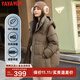 鴨鴨（YAYA）羽絨服女士2024秋冬新款中長(cháng)款休閑保暖立領(lǐng)加厚外套YZ 咖啡色 160/84A(M)
