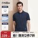 金利來(lái)【含桑蠶絲/涼感透氣】夏季短袖T恤男商務(wù)休閑Polo衫 藏藍(lán)-95 XL