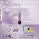阿芙（AFU）玫瑰丸15粒 淡斑印