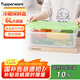 特百惠（Tupperware）果菜籃6L保鮮盒蔬菜水果收納盒食品級密封冰箱冷藏儲物盒大容量