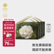 babycare山茶花嬰兒隔尿墊一次性新生兒防水透氣護(hù)理墊M碼114片