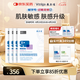 敷爾佳新款白膜4盒 敷感升級(jí)醫(yī)用透明質(zhì)酸鈉修復(fù)貼MHA-C-T