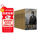 二戰將帥傳記叢書(shū)（套裝全10冊）一套值得珍藏閱讀的二戰叢書(shū) 以名將的視角，解開(kāi)“二戰”的迷云，讀懂國際新秩序背后的政治博弈