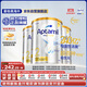 愛(ài)他美（Aptamil）白金澳洲版 較大嬰兒配方奶粉 2段(6-12月) 900g 3罐箱裝