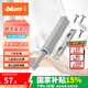 百隆（BLUM）【官方授權(quán)】反彈器衣櫥柜門碰珠按壓式推彈開關(guān)按彈器碰碰開 一字長款/帶磁鐵/鉑灰色（套裝）