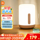 米家（MIJIA）床頭燈2【政府補貼】智能臺燈臥室炫彩柔光夜燈創(chuàng  )意禮物小米燈具