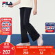 FILA斐樂(lè )兒童童裝長(cháng)褲2025年秋季女童中大童運動(dòng)打底褲喇叭褲
