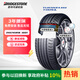 普利司通（Bridgestone）汽車輪胎 245/45R18 100Y 泰然者 T005L 原廠配套奔馳E級