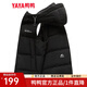 鴨鴨（YAYA）羽絨馬甲男女同款2025年秋冬新款連帽情侶保暖舒適休閑時(shí)尚馬夾Y 黑色 3XL (190)