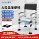 康際老人坐便椅可折疊移動(dòng)馬桶家用防滑坐便器蹲廁改坐廁所馬桶凳
