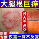 白云山股癬專(zhuān)用藥膏大腿內側真菌感染腹股溝 私處大腿根內側潮濕瘙癢紅疹越抓越癢皮膚用藥曲咪新乳膏【視覺(jué)特效】 1盒裝