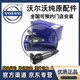 沃爾沃（VOLVO）原廠(chǎng)點(diǎn)火線(xiàn)圈 4S原裝高壓包 分火器 點(diǎn)火線(xiàn)圈/四支裝【純正原廠(chǎng)】 沃爾沃XC60