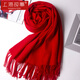 上海故事100%羊毛圍巾披肩兩用秋冬保暖純色圍脖禮盒送人生日禮物 大紅