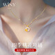 唯一（Winy）四季繁花銀項(xiàng)鏈女士吊墜生日情人節(jié)禮物女生送女友老婆實(shí)用銀首飾