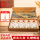 五糧液股份 天下酒倉江山如畫(huà) 52度100ml*5禮盒裝  濃香型白酒 中秋送禮