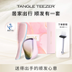 Tangle Teezertt王妃順發(fā)梳子禮盒套裝送女友母親老婆結婚情人節實(shí)用生日禮物