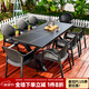 藤朝家具（Teng chao jia ju）戶外桌椅組合室外庭院花園休閑靠背椅茶幾三件套陽臺塑木椅 8椅+200cm叉腿黑金巖板桌