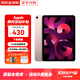Apple【分期0首付】蘋(píng)果iPad Air6/Air5 M2芯片 24款學(xué)生平板電腦iPad Air5代 粉色【全國聯(lián)?！?256GWiFi版【配件套裝+店保2年】