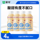蒙牛（MENGNIU）【趙露思推薦】全程冷鏈 優(yōu)益C乳酸菌飲品百香果味 330mL*4瓶