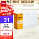 得力（deli）十本裝22K記賬憑證 50張/本220*140mm 記賬憑證單據票據 通用空白憑證紙 辦公用品 3463
