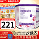 紐康特1+氨基酸奶粉完全水解抗過(guò)敏無(wú)乳糖嬰幼兒特殊配方奶粉 歐版草莓味1+段(1歲+)*6罐