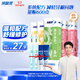 冷酸靈抗敏感牙膏量販家庭套裝5支+牙膏30g*2+軟毛牙刷*2 多效合一