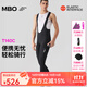 MBO男子雙箭頭騎行背帶長(zhǎng)褲便捷儲(chǔ)物口袋自行車騎行褲T140C 黑色 2XL