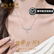 老鳳祥S999足銀項(xiàng)鏈女士經(jīng)典百搭氣質(zhì)高級(jí)感紀(jì)念日生日禮物送女友老婆 親膚足銀*項(xiàng)鏈*寫(xiě)賀卡/定制刻字