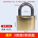 科源實(shí)心黃銅鎖長(cháng)梁掛鎖防盜防水防銹加油站鎖頭通開(kāi)老式大號家用門(mén)鎖 短梁63mm通開(kāi)【3把鎖3把鑰匙】