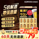 PILLBOX日本進(jìn)口5倍解烈酒藥姜黃素干杯丸 酒后醒護肝酒前神器護胃 【1盒*10粒 升級加強版】5倍PLUS姜黃丸