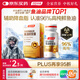 湯臣倍健金裝魚油軟膠囊60粒96%高純度深海omega3魚油一級新鮮中秋禮品
