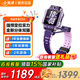 小天才電話手表 Z8A 游泳級防水定位智能手表 可插卡 兒童電話手表 小天才z8a GPS定位通話學(xué)生運動手表 Z8A 霞光紫 官方標(biāo)配丨咨詢客服領(lǐng)優(yōu)惠